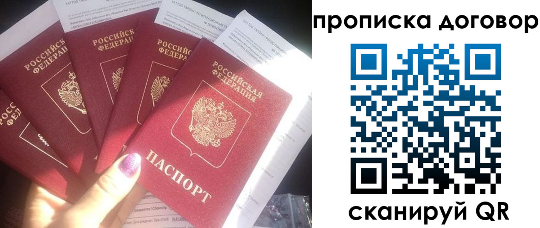 где прописаться в Яранске