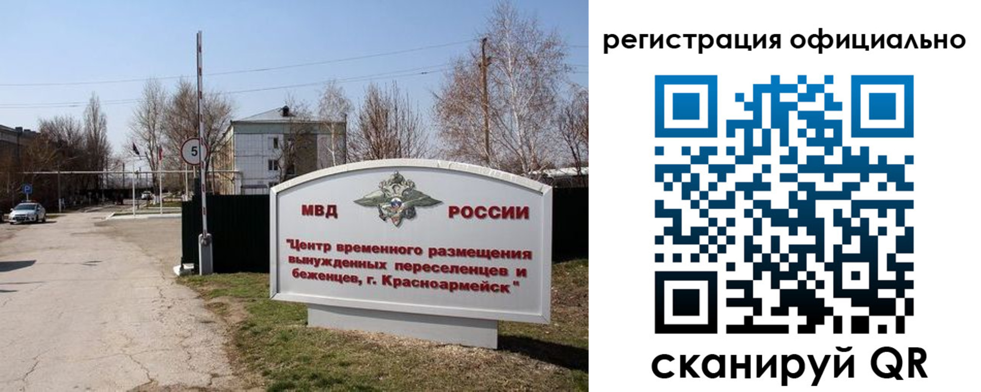 временная регистрация недорого в Яранске
