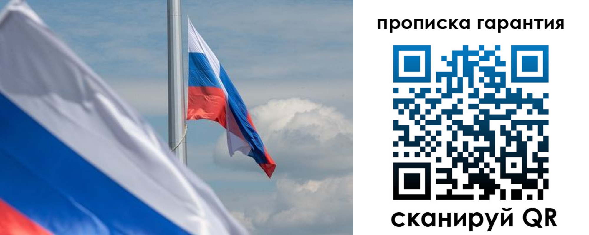 прописка поиск в Яранске