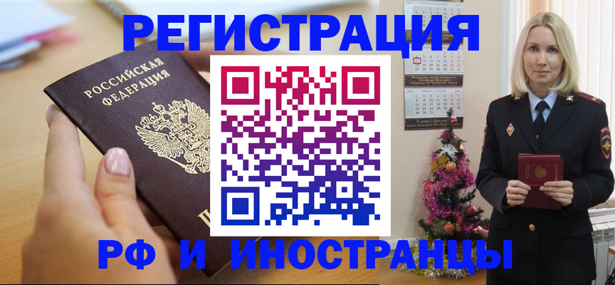 пропишу в квартире в Яранске