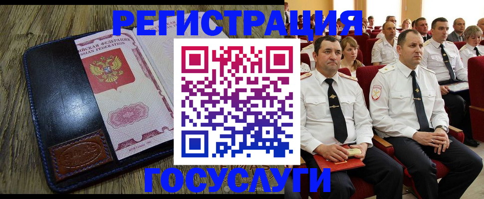 прописка регистрация в Яранске